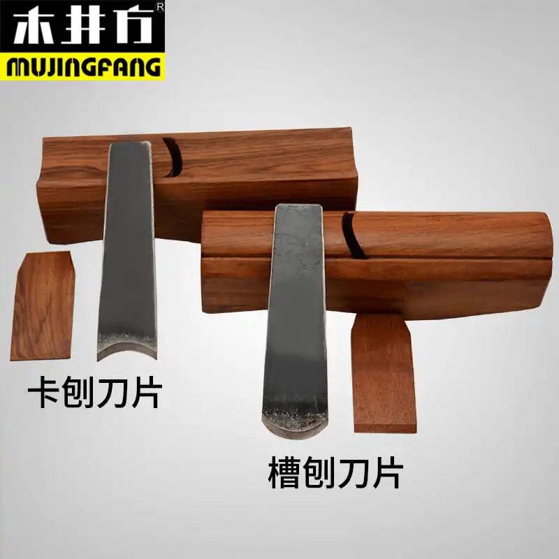 木工刨卡槽边圆棒子修具