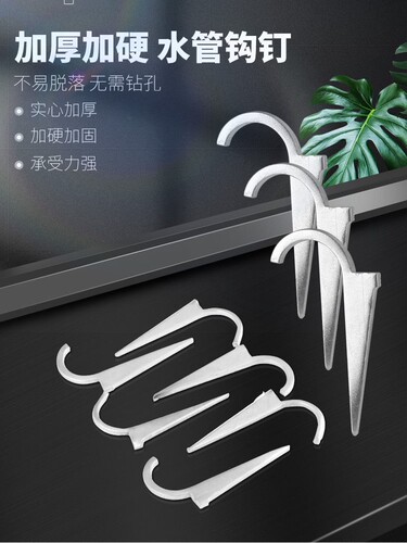 46分1寸勾钉加粗实心加硬水管钩钉PPR电线管固定水管道U型铁码钉