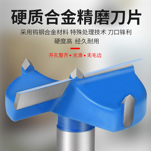 木工开孔器钻头铰链木门开锁孔神器工业级桌面木板圆形打孔扩孔器