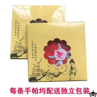 丝帕古代手帕花卉海棠古风丝绸小礼品刺绣手绢雪纺绣花格格儿童节