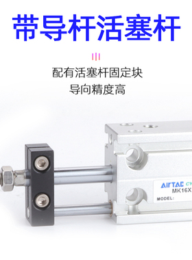 亚德客带磁多位安装气缸MK6/10/16/20/25/32X5*10X15X25X30X35S