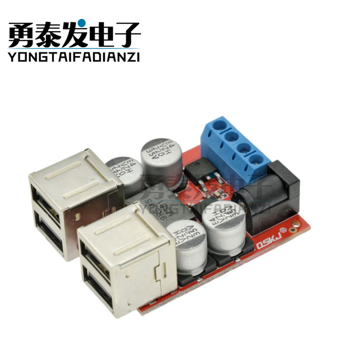 新升级10A 8V-35V转5V 8A电源降压模块4口USB 安卓手机车载充电器