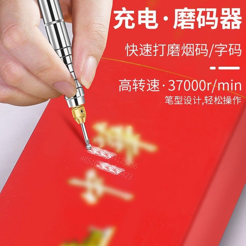 电动刮烟码器金属磨机小