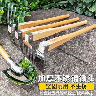 不锈钢加厚小锄头刨锄除草大全锄草工具神器挖笋翻土农用种菜锄头