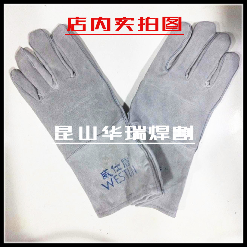 正品威仕盾双层全皮反毛