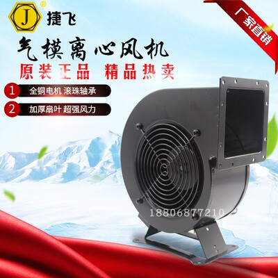 厂家直销离心风机气模拱
