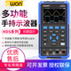2062M 利利普手持数字示波器汽修示波表万用表HDS1021M 1022M
