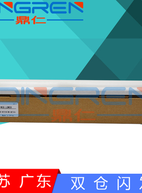 适用 夏普623 清洁纸 MX M623 M753 定影清洁纸 M623N M623U M753