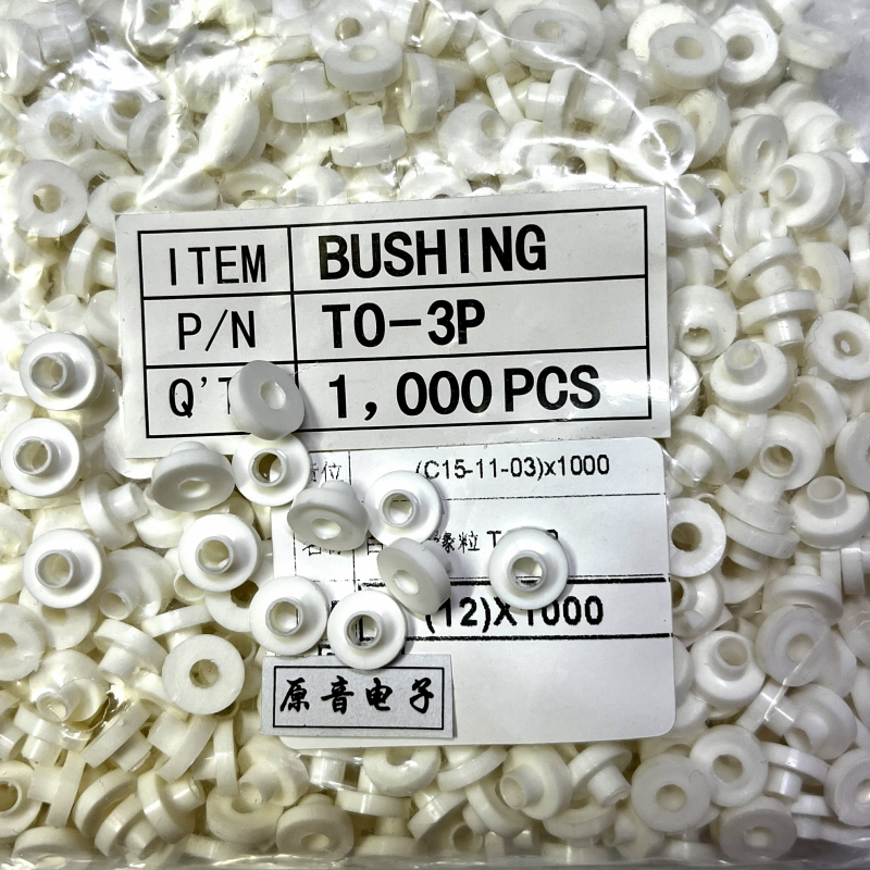 绝缘粒集成块用螺丝垫片