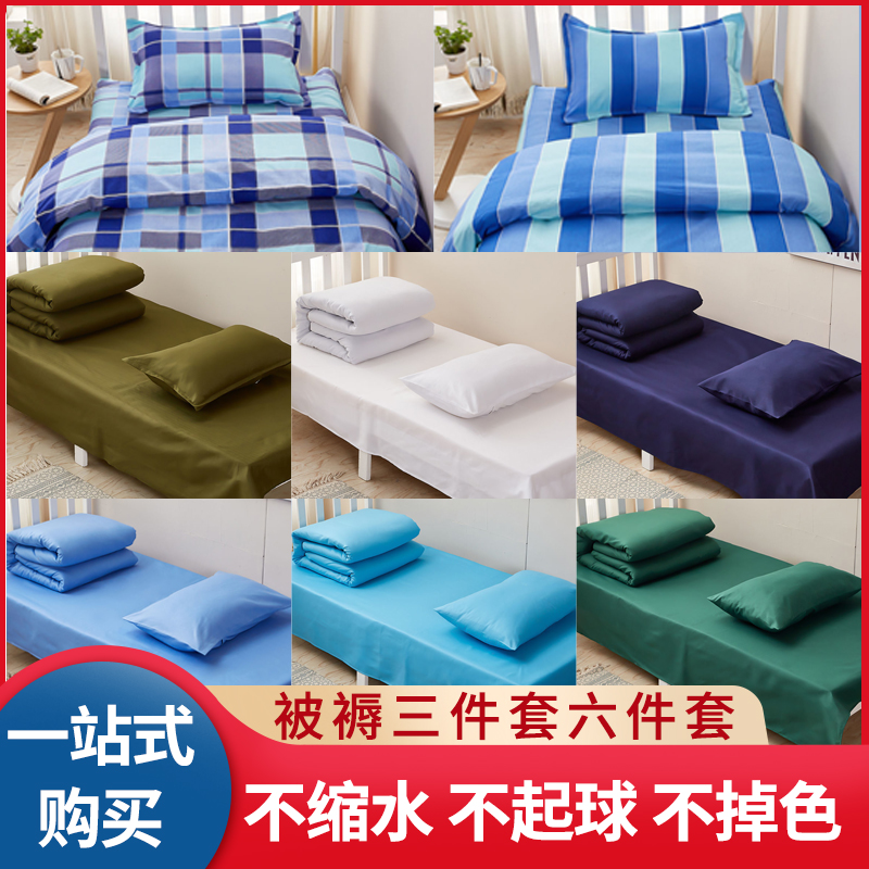 学生单位军绿色三件套纯