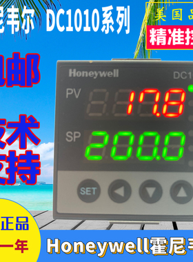 Honeywell霍尼韦尔温控器DC1010CT-70100B 30100B 20100B 10100B