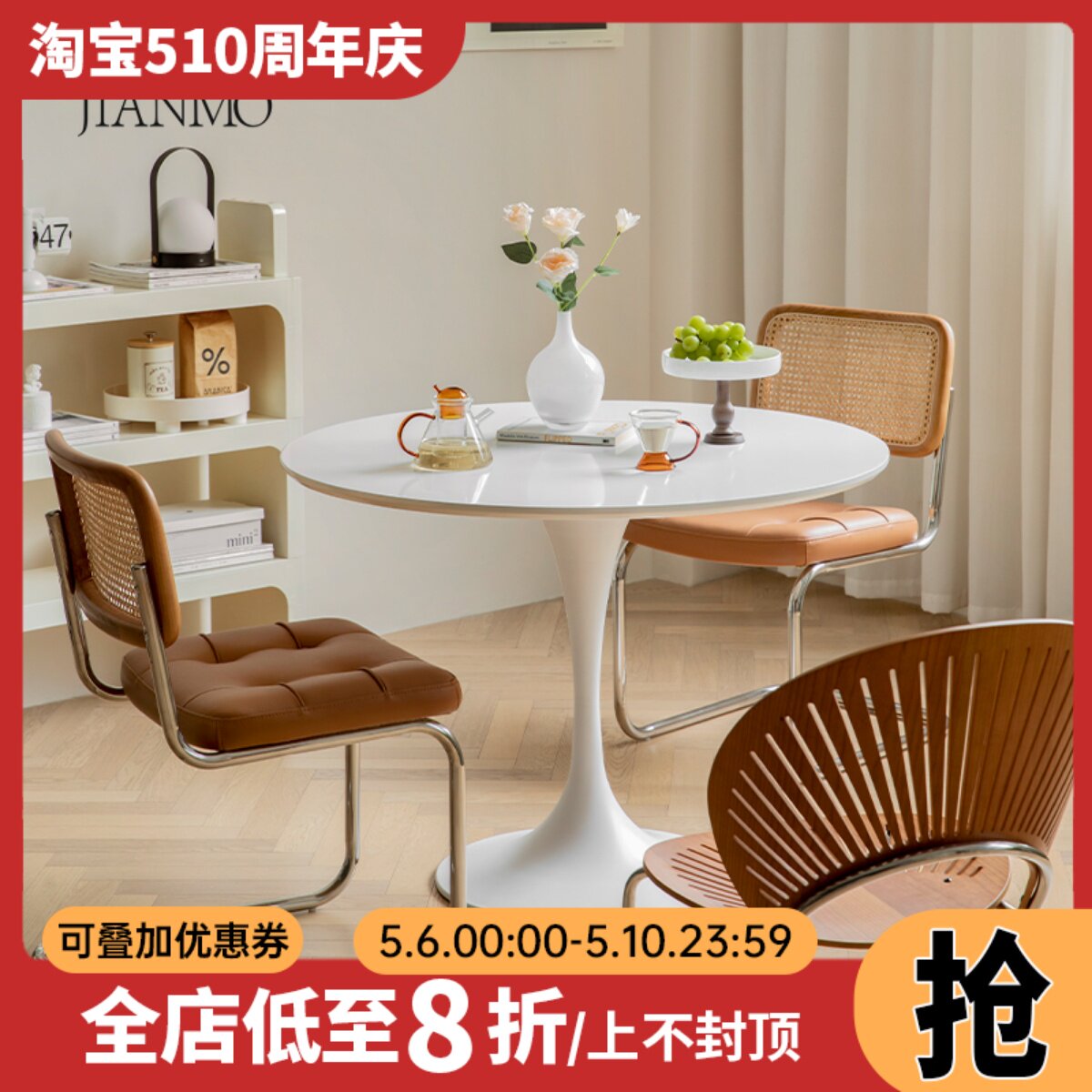 北欧餐桌椅组合圆餐桌现代简约饭桌ins白色郁金香餐厅吃饭圆桌子