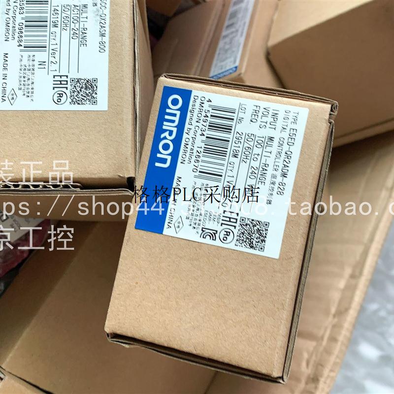 议价温控器4896 E5ED-QX2DDM-808
