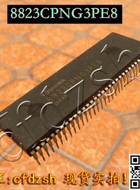 【金成发】原装 8823CPNG3PE8 测好
