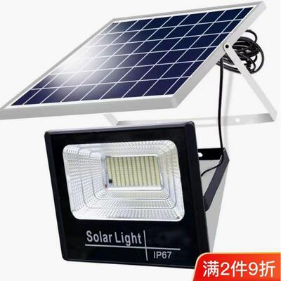 德国进口2023新款太阳能灯照明灯家用户外庭院灯路灯300W5000W300