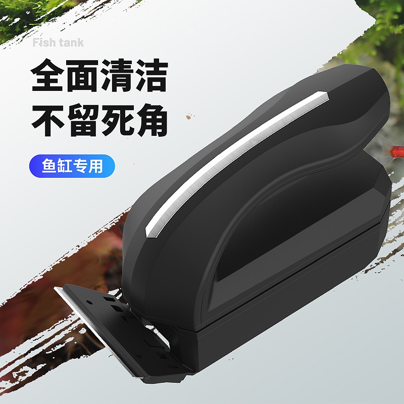 SQG鱼缸刷磁力刷玻璃擦强磁清理鱼缸壁擦清洗神器清洁工具刮藻刀