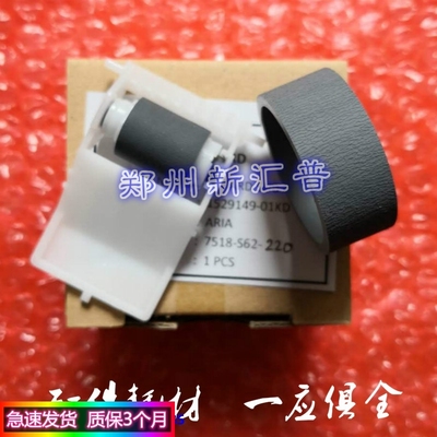 原装全新 爱普生EPSON 1390 搓纸轮 1300 1400 ME1100 1900搓纸轮