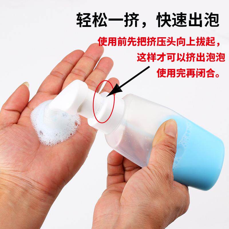 韩国发根摩根烫起泡瓶打泡瓶发廊烫发艾文热烫冷烫定型水壶泡沫瓶