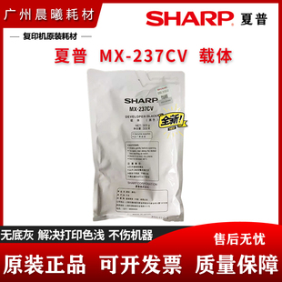 2048 2648 2348 铁粉 显影剂 3148 原装 夏普 载体