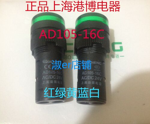 上海港博信号指示灯孔径