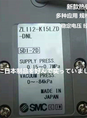 ZL212-K15LZD-DNL ZL112-K15LZ-DPL ZL212-K15LZD-DPL ZL112-K15L