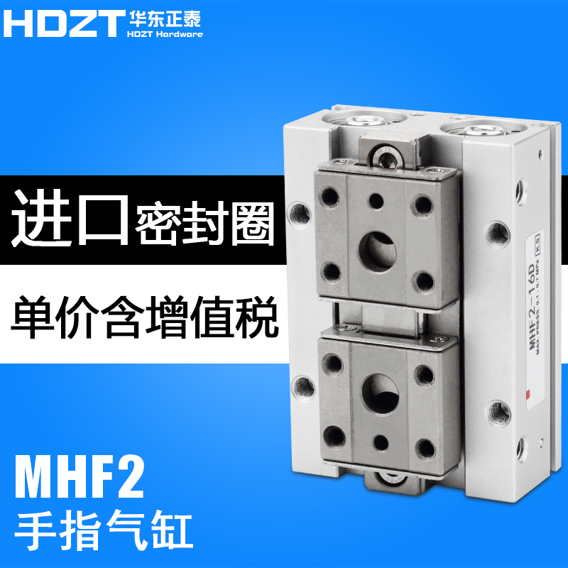 气动薄型爪导轨滑台平行