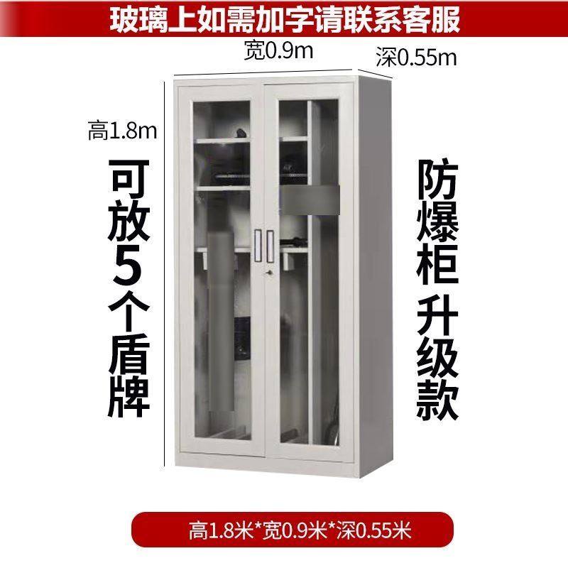 幼儿园门卫防暴器材柜存放保安银行反恐安保全套应急爆柜学校钢叉,金属材料及制品,金属罐/桶/瓶,淘宝优惠券,粉丝福利购,淘宝优惠卷