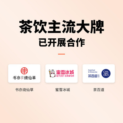 飞鹅效期便携式标签打印