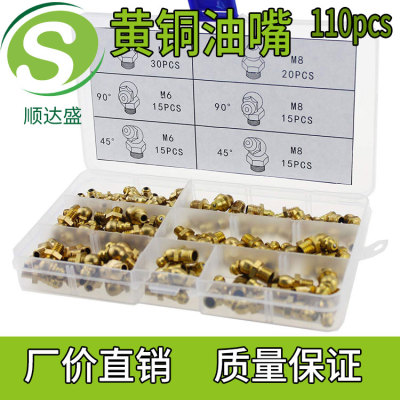 110pcs黄油嘴铜油嘴油嘴头铜油杯油咀油枪注油嘴黄油枪头弯油嘴