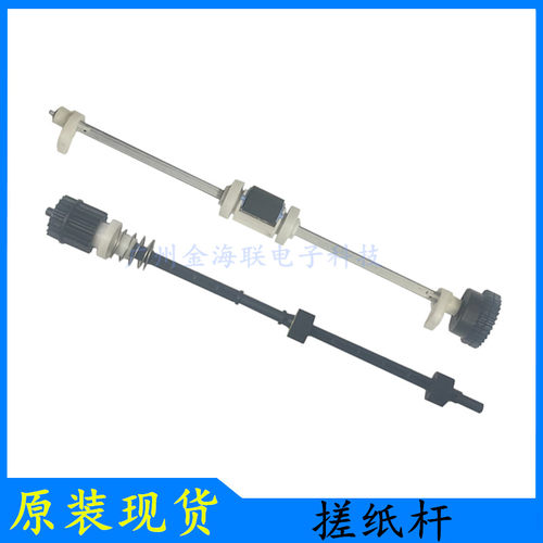 原装HPM1213nf搓纸杆M1136进纸器搓杆M1132进纸杆M1216辅助后搓杆