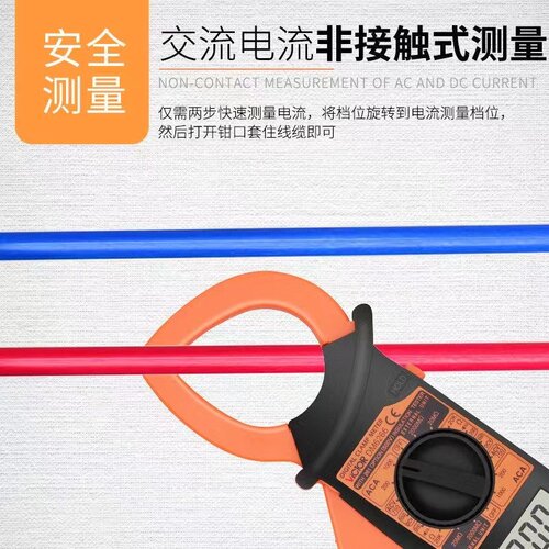 胜利钳形万用表交流防烧