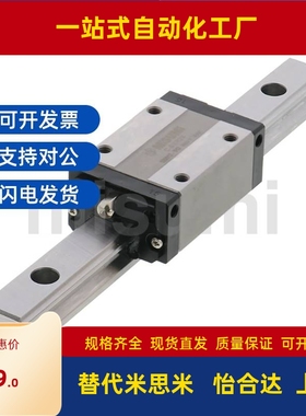 台湾精密加宽直线导轨C-SXWT28-160/220/280/340/400/460/520