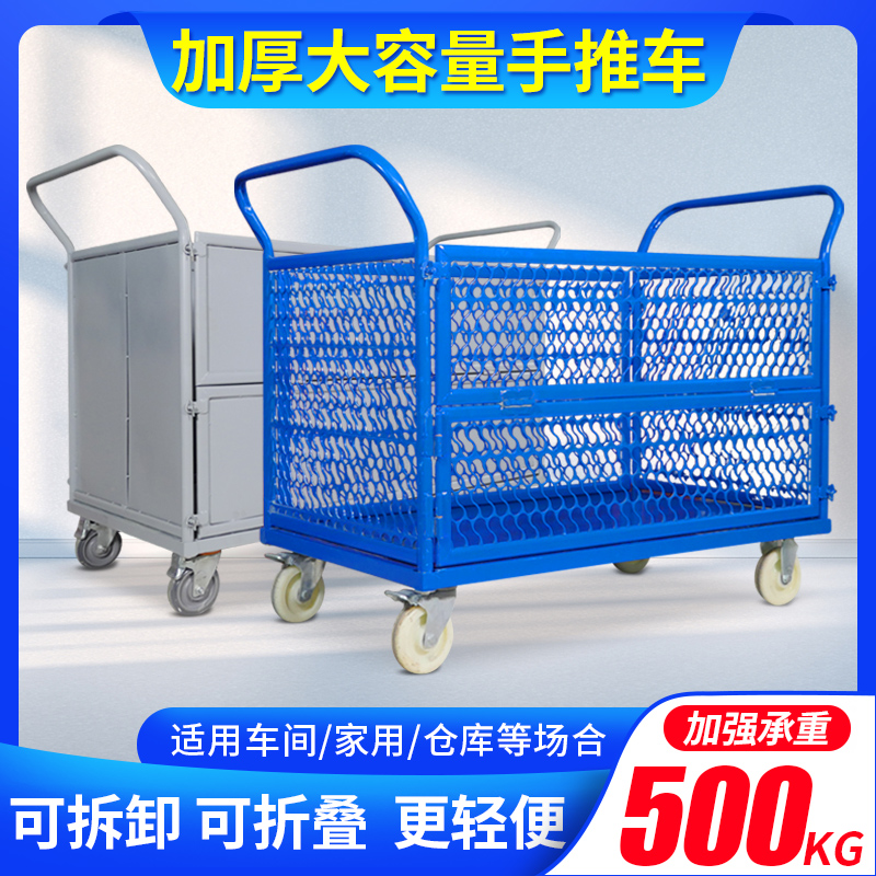 快递分拣车折叠物流周转