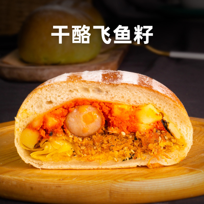 南风窗手作欧包飞鱼籽爆浆烤肠开袋即食早代餐夹心软面包手工轻食