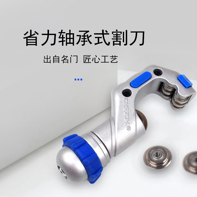 大圣割刀轴承式不锈钢波