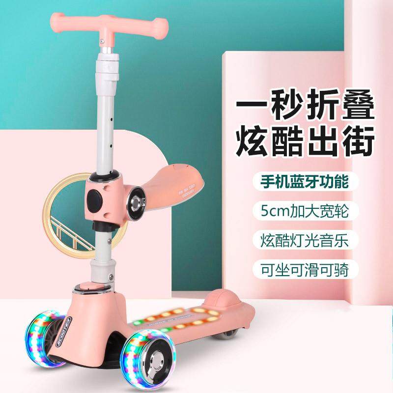 新款儿童音乐滑板车岁男