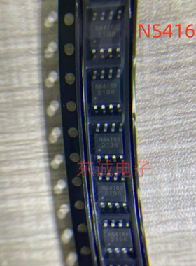 原装NS4168 ESOP-8 2.5W I2S 数字输入 单声道 D类音频功率放大器