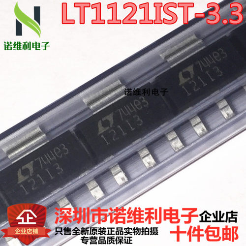 全新原装贴片电源三极管