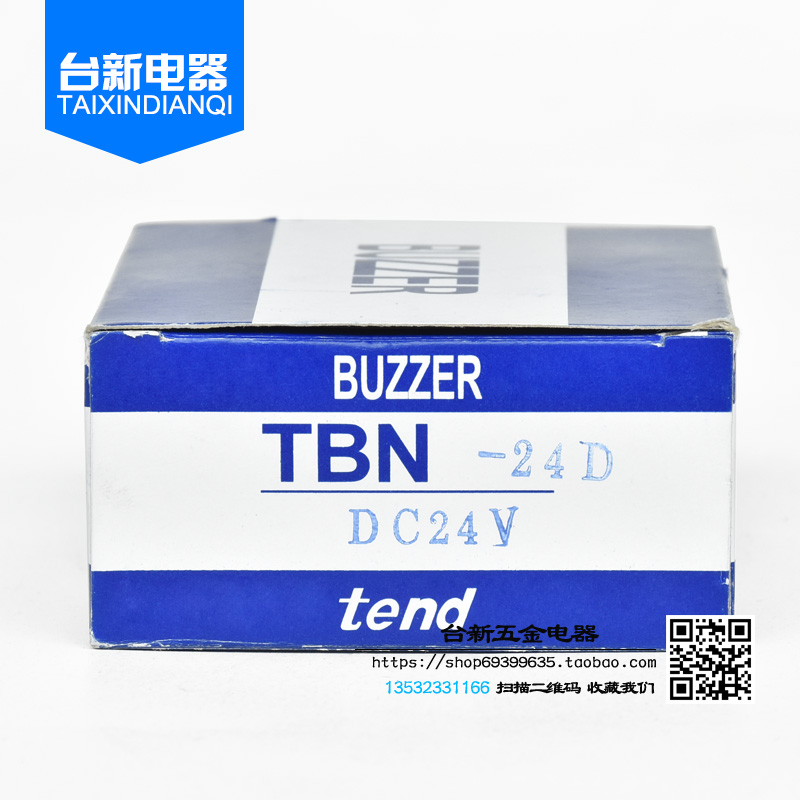 原装正品台湾天得露出式