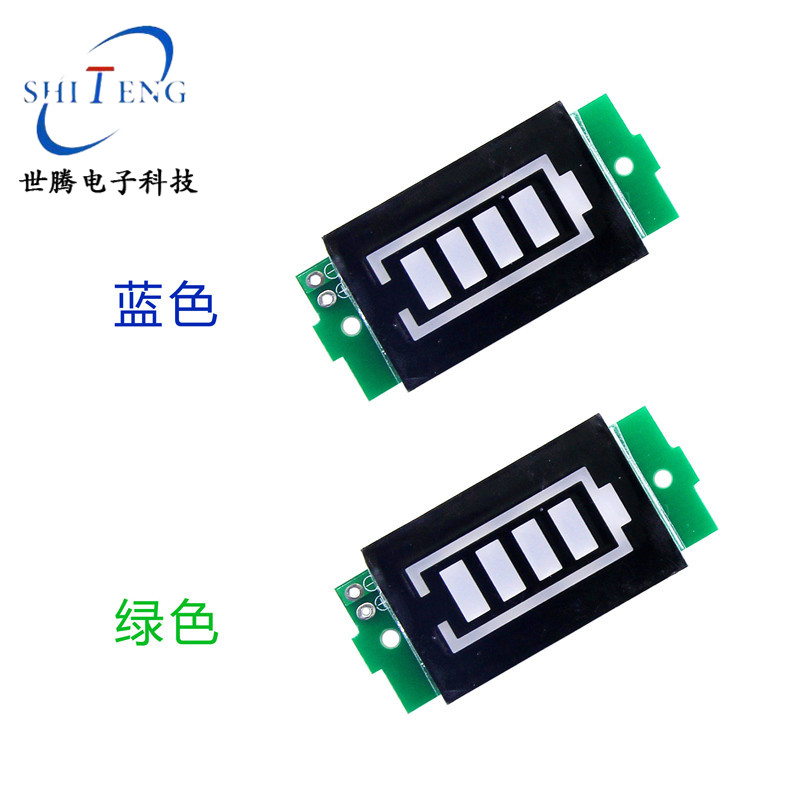 1/2/3/4/6/7/8S锂电池电量显示器灯板 三串LED锂电池组指示模块