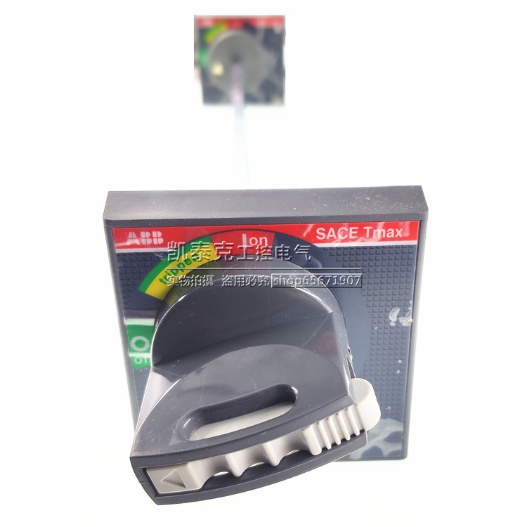 塑壳断路器加长旋转手柄