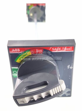 ABB塑壳断路器加长旋转手柄 RHE normal for F/P T1-3 10061739