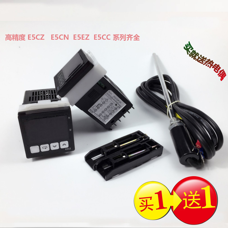 全新智能温控器E5CZ-R2MT Q2MT E5CN-R2MT-500 E5EZ-Q3T R3T C3MT