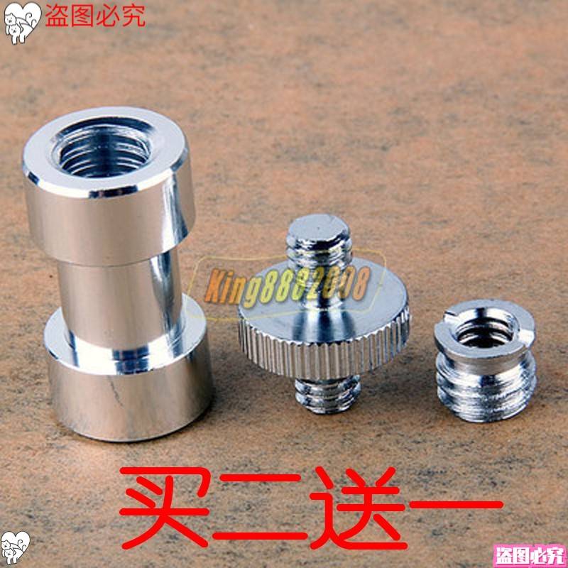 快装板转换帽小大云台支