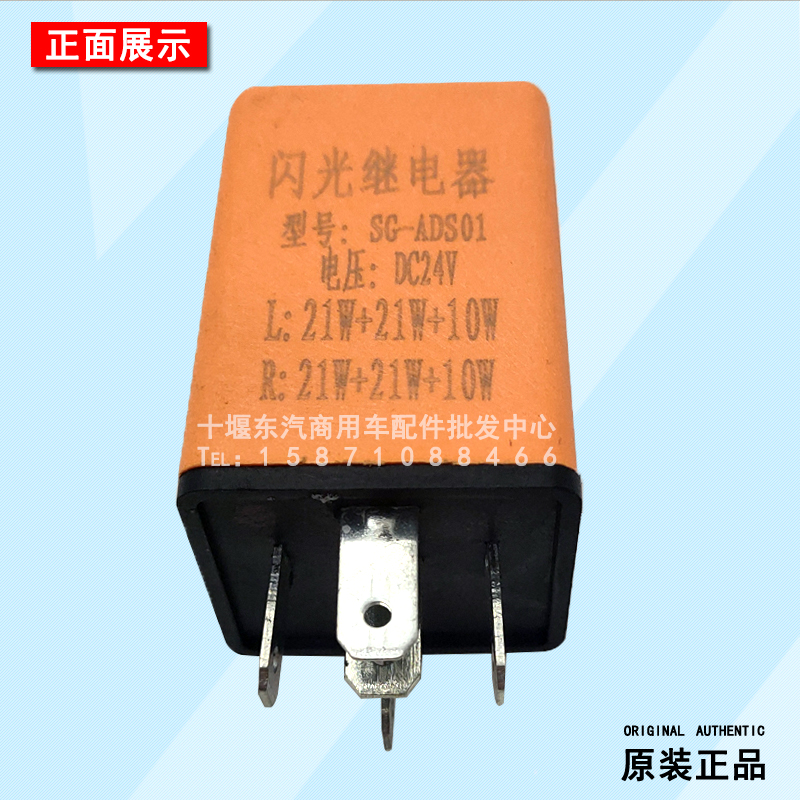 东风特商湖北大货车运转