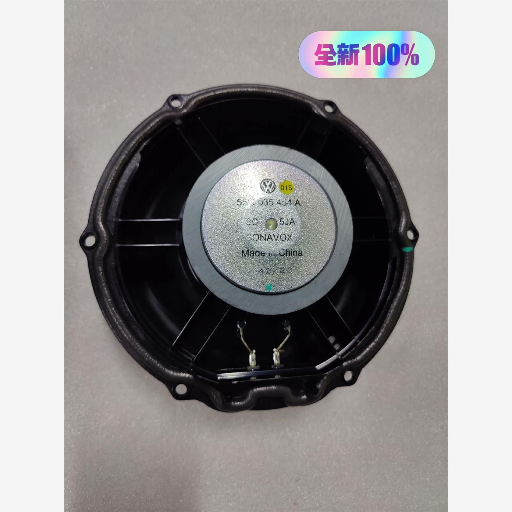 喇叭! 喇叭! 上汽大众,一汽大众,多款车型全部通用!-议价商品