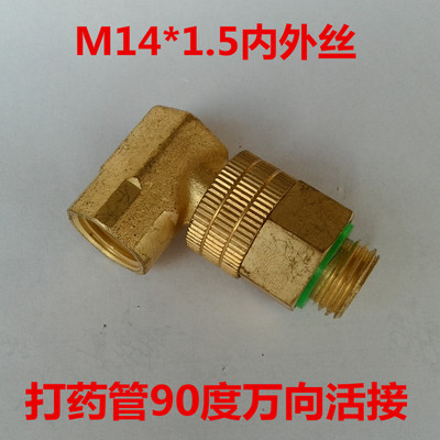 绕管机接头打药弯活卷架
