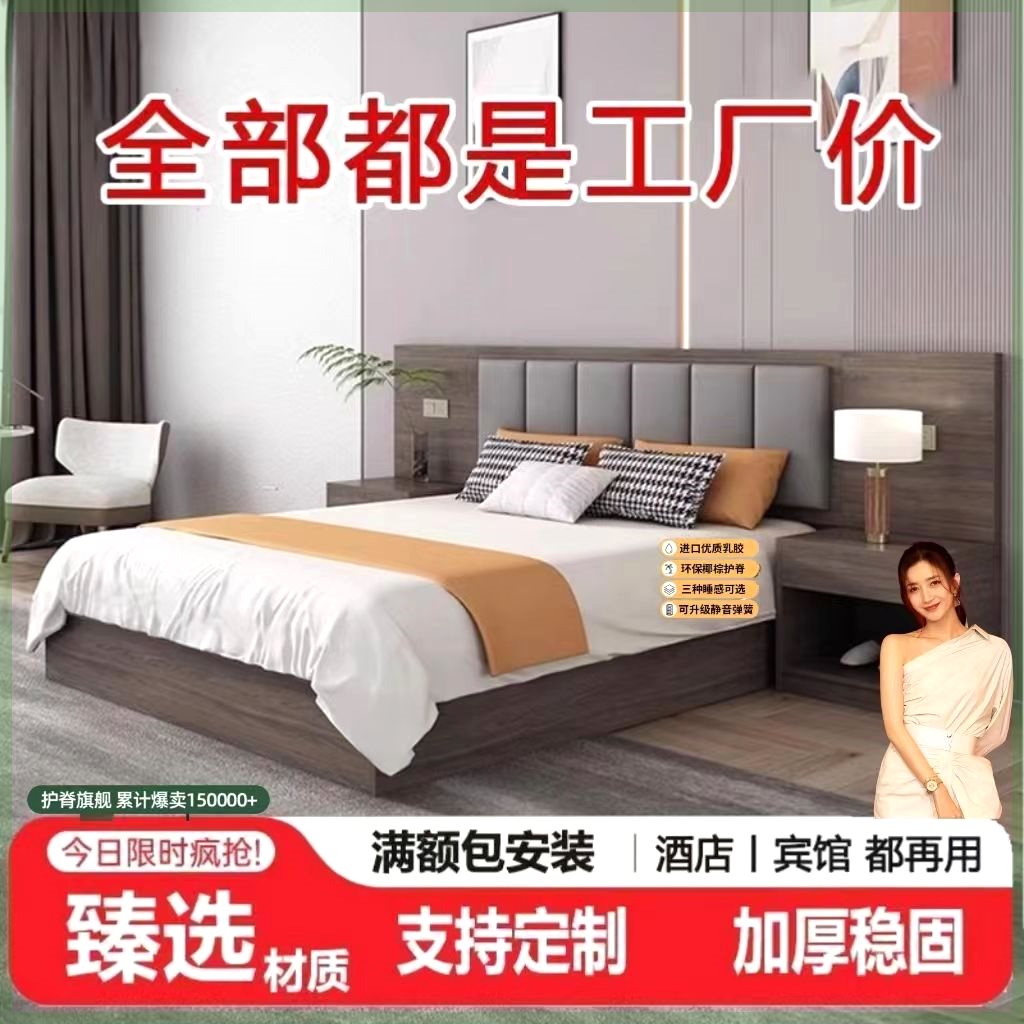 酒店宾馆标间准公寓床出