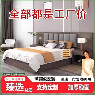酒店宾馆标间标准间公寓床出租房单人宾馆床双人床专用床定制全套