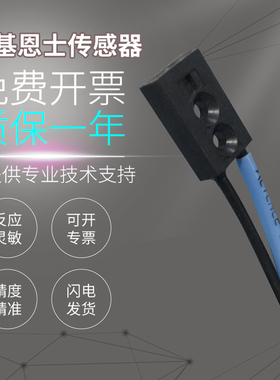 正品原装KEYENCE基恩士光纤传感器FU-37 38 38L 38R 38V 40S 质保